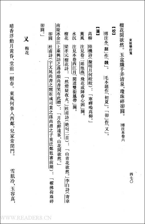 Straight and wavy lines alongside vertical text 直排行间的专名号与书名号 Straight and wavy lines alongside vertical text 直排行间的专名号与书名号